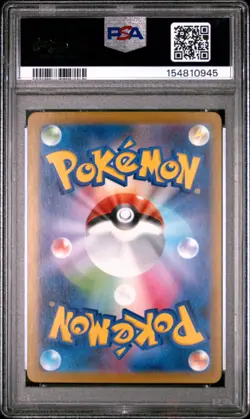 2025 POKEMON JAPANESE MBG-MEGA STARTER SET MEGA GENGAR EX #022 HAUNTER PSA 10 - Image 2