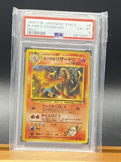 1999 - PSA 6 - Pokemon Japanese Gym 2 Blaine’s Charizard - Image 1