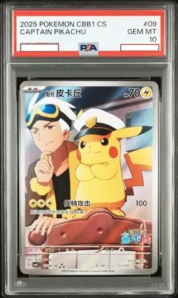 2025 POKEMON SIMPLIFIED CHINESE CBB1 C-GEM PACK VOL 1 #09 CAPTAIN PIKACHU PSA 10 - Image 1
