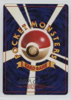 Kabutops Holo Japanese Pokemon Mystery of the Fossils #141 1997 - Image 2