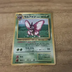 Japanese Pokemon - Venomoth - Jungle Holo Rare - Image 1