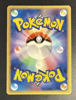 Haunter 39 Pokemon Japanese Mirage Forest 1st Ed 039/086 - Image 2