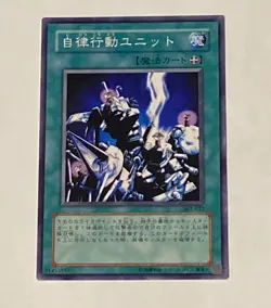 Yugioh Japanese 302-032 Autonomous Action Unit Common NM - Image 1