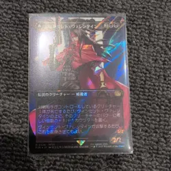 Vincent Surge Foil Used Game Card Collectible - Image 2