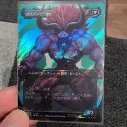Vincent Surge Foil Used Game Card Collectible - Image 4