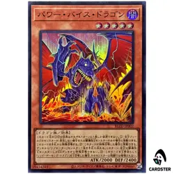 Power Vice Dragon BLZD-JP002 [SR] Super Rare Yugioh Japanese Blazing Dominion - Image 1