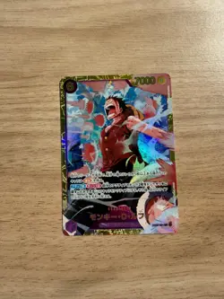 Monkey.D.Luffy EB02-061 Extra Booster: Anime 25th Collection One Piece Foil NM - Image 1