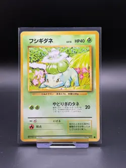 Bulbasaur No. 001 Japanese Base Set LP Pokemon Card TCG Old Back Vintage - Image 1