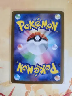 Pokemon Cards Seismitoad AR 109/086 Black Bolt Japanese - Image 2