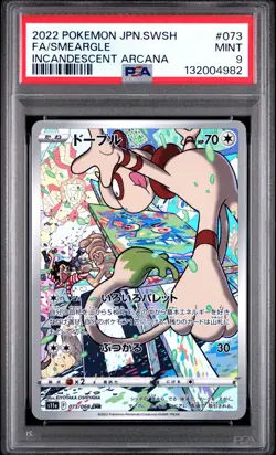PSA 9 - Smeargle CHR 073/068 Full Art Incandescent Arcana Japanese Pokemon Card - Image 1