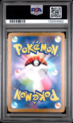 PSA 9 - Smeargle CHR 073/068 Full Art Incandescent Arcana Japanese Pokemon Card - Image 2