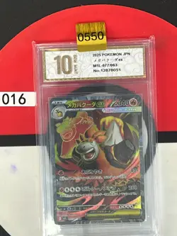 Grade10 m1L - 077/063 SR Mega Camerupt EX Pokemon Card Japanese - Image 1
