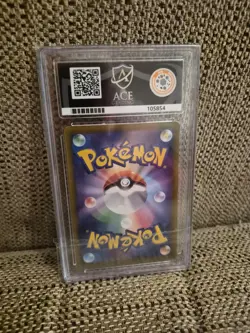 Oricorio 176/172 AR Japanese Pokemon Card VSTAR Universe GEM MINT [ACE 10] - Image 2