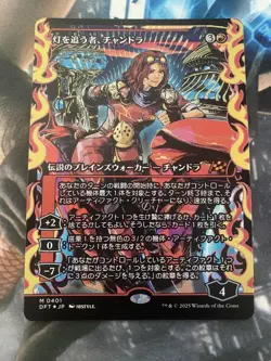 Chandra Spark Hunter Japanese Foil Showcase MTG Card - Image 1