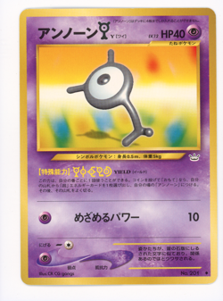 Unown Y 201 Neo Revelation Japanese Pokemon Card ~ LP - Image 1
