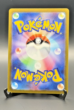 Pokemon Loudred AR 078/066 Holo Ancient Roar SV4k Japanese - Image 2