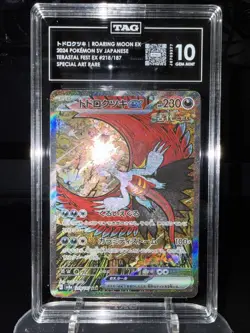 Roaring Moon EX SAR 218/187 SV8a Terastal Fest EX Pokemon Japanese 2024 Tag 10 - Image 1