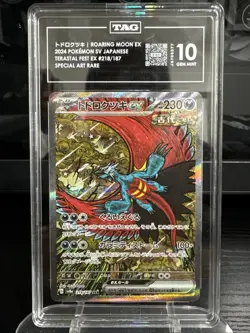 Roaring Moon EX SAR 218/187 SV8a Terastal Fest EX Pokemon Japanese 2024 Tag 10 - Image 2