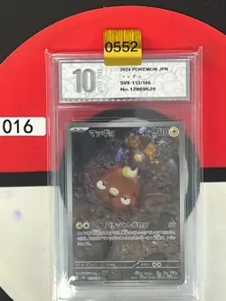 Grade102024 Pokemon TCG JPN Stunfisk sv8 113/106 AR Super Electric Breake - Image 1