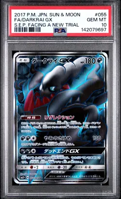 PSA 10 Pokemon Darkrai GX 055/049 SR Facing A New Trial Japanese - Image 1