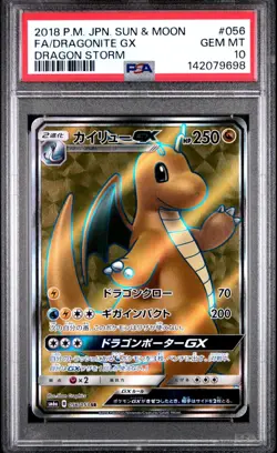 PSA 10 Dragonite 056/053 SR Dragon Storm sm6a 2018 Pokemon Japanese Full Art - Image 1
