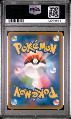 PSA 10 Dragonite 056/053 SR Dragon Storm sm6a 2018 Pokemon Japanese Full Art - Image 2