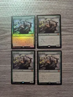 Mtg Railway Brawler Set of 4 FOIL Card Games Collectible Used - Image 1
