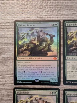 Mtg Railway Brawler Set of 4 FOIL Card Games Collectible Used - Image 2