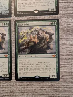 Mtg Railway Brawler Set of 4 FOIL Card Games Collectible Used - Image 5