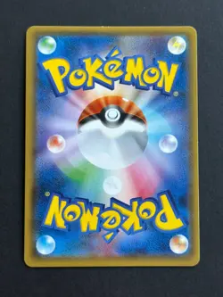 Carte Pokemon - PROMO - 083/SM-P - Ho-Oh Shining Legends - Neuf - Japonaise - Image 2