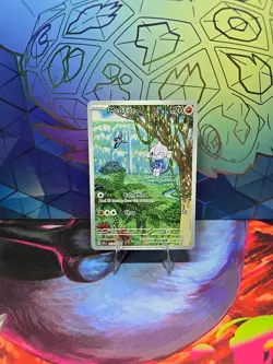 Meditite 153/142 Stellar Crown Illustration Rare Pokemon TCG Mint Condition - Image 2