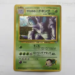 Pokemon Japanese Giovanni's Nidoking Gym Challenge Rare No. 034 Vintage LP Holo - Image 1