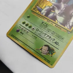 Pokemon Japanese Giovanni's Nidoking Gym Challenge Rare No. 034 Vintage LP Holo - Image 2