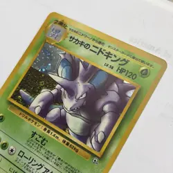 Pokemon Japanese Giovanni's Nidoking Gym Challenge Rare No. 034 Vintage LP Holo - Image 3