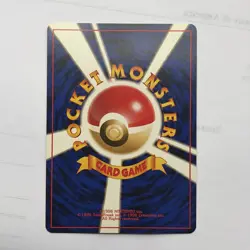 Pokemon Japanese Giovanni's Nidoking Gym Challenge Rare No. 034 Vintage LP Holo - Image 4