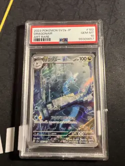 Pokemon TCG 2023 - Dragonair - Jap 151 - Art Rare - GEM MT PSA10 - Image 1
