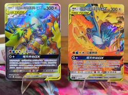 Pokemon S-Chinese Sun&Moon Moltres & Zapdos & Articuno-GX CSM2cC-172/150 SR - Image 1