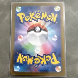 Pokemon TCG Misty's Psyduck 045/182 Uncommon 70 HP Sprinkle Water - Image 2