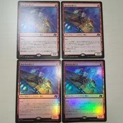 Set of 4 Yu-Gi-Oh Burn Out Delinquents Card Selectors Used Condition - Image 1