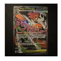 The Pokemon Company Mega Scrafty EX 270/217 ASC EN Full Art Foil Stage 1 NM - Image 1
