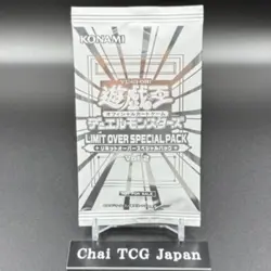 Yu-Gi-Oh! Limit Over Collection THE RIVALS SPECIAL PACK Vol.2 10 Pack Japanese - Image 3