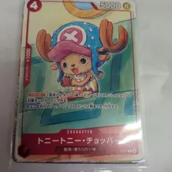 One Piece Mcdonald's 2025 Promo Card Game Complete Set Japanese Nami Luffy NM - Image 2