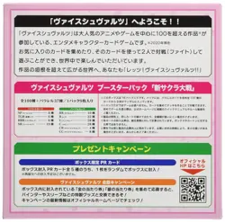 Weiss Schwarz Booster Pack New Sakura Wars BOX TCG Anime BUSHIROAD New JP - Image 2