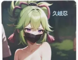 Goddess Story Meika My Lord Please Stay Waifu Cards Choose Your Single(s) - Image 3