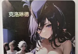 Goddess Story Meika My Lord Please Stay Waifu Cards Choose Your Single(s) - Image 5