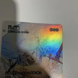 MTG Hero of Light Edelin Showcase Foil Japanese Card - Image 2