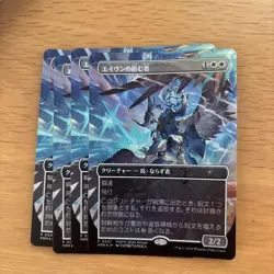 Aven Interrupter Foil PWFM Magic the Gathering Card Used - Image 1