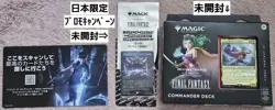 MTG FF Play Booster (Japan Version) Commander Deck (English Version) Set - Image 3