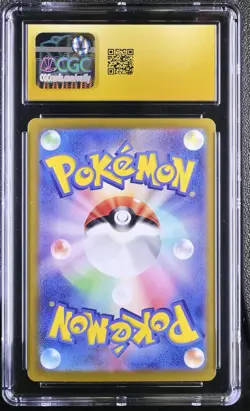 2024 Pokemon Japanese Leafeon ex 200/187 Terastal Fest ex SAR Holo CGC 10 - Image 2