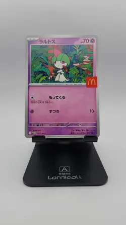 Ralts 021/M-P McDonald's Promo 2025 Japanese Pokemon US SELLER - Image 1